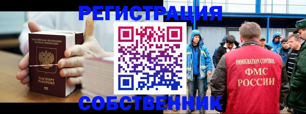 регистрация для дет. сада в Лесозаводске